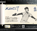 井川慶オフィシャルサイト KQUEST